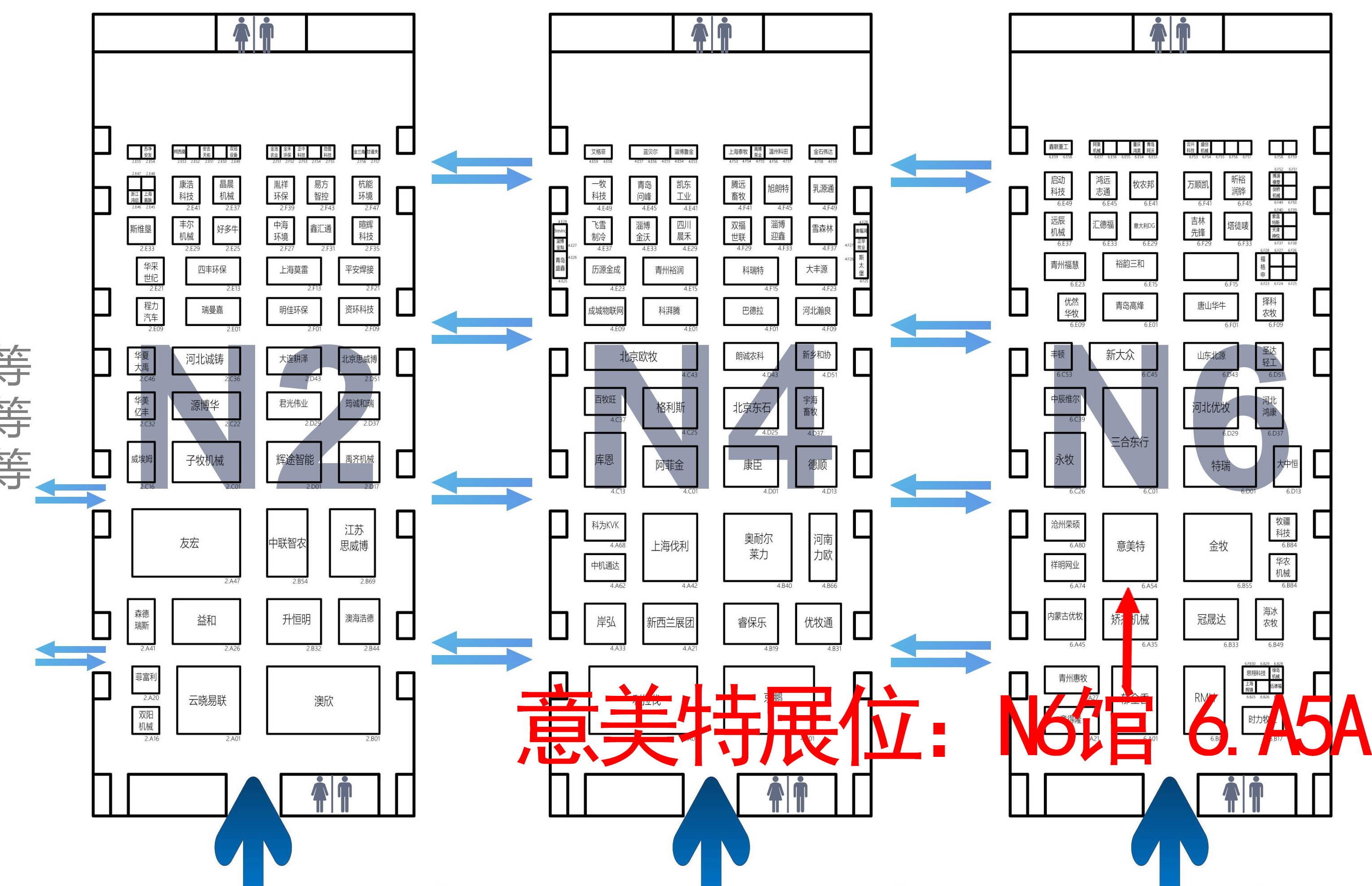 2023中国奶业展览会意美特展位欢迎您的莅临!(pic2) 11.jpg