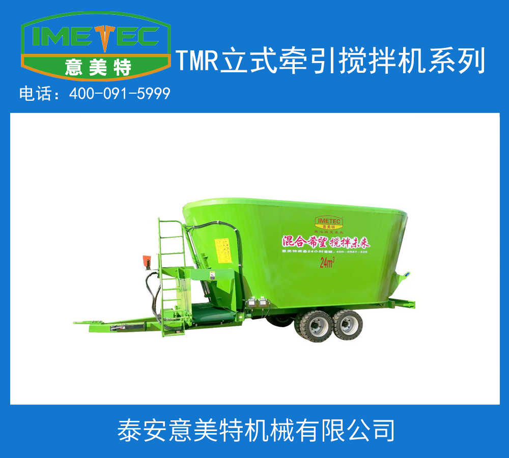 TMR立式牵引系列.jpg