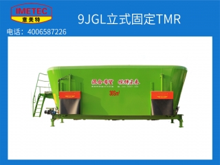 泰安意美特机械有限公司的tmr搅拌机市场占有率高的原因